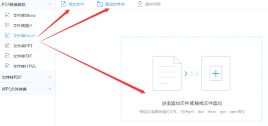 ng28 vip下载使用讲解 - 选择文件格式